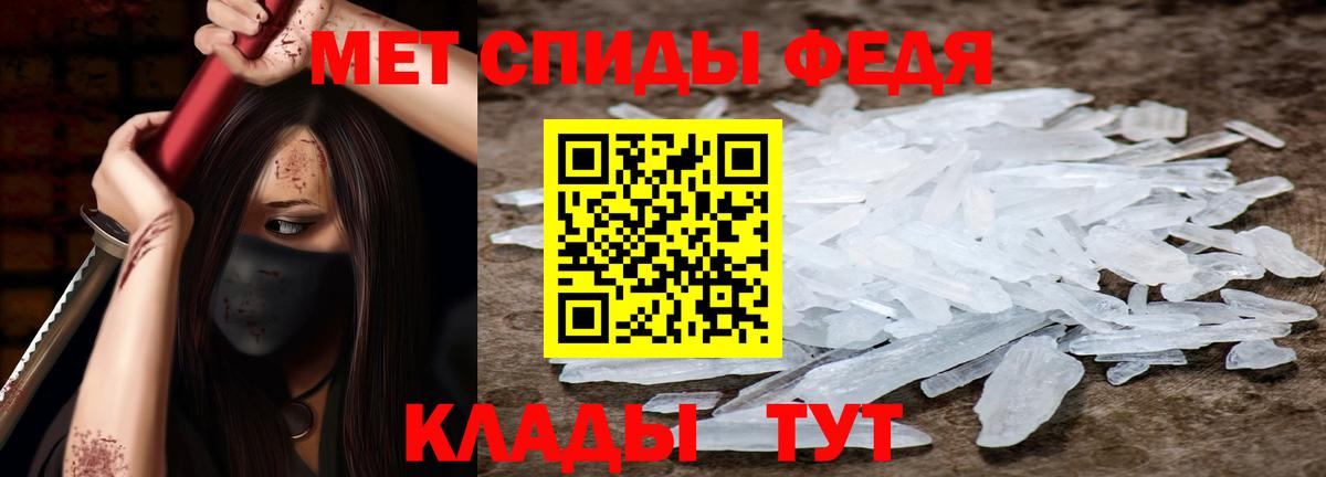 Амфетамин Premium Кумертау