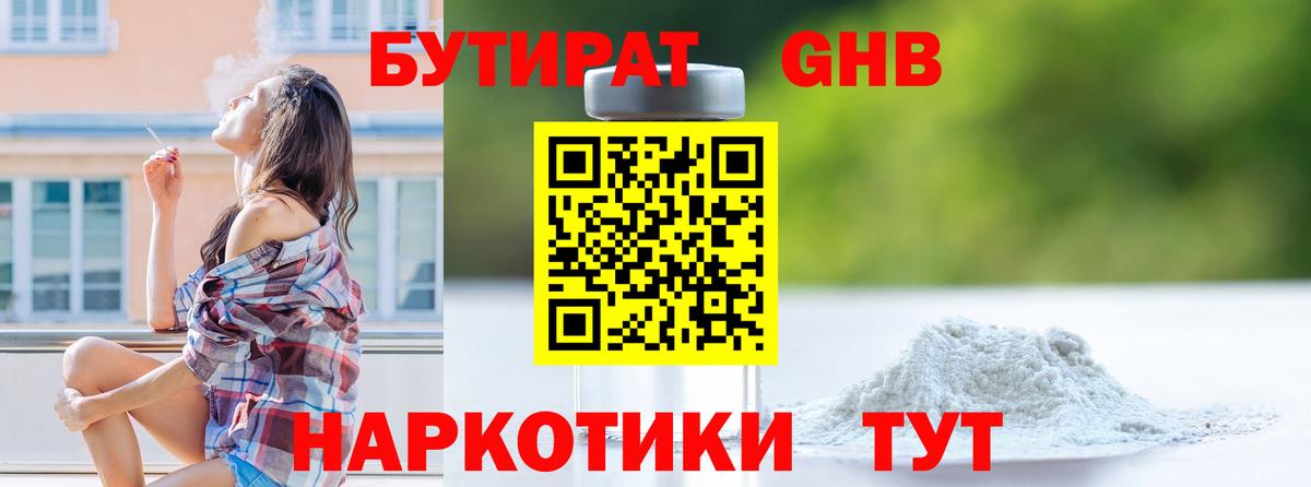 АМФЕТАМИН Кумертау