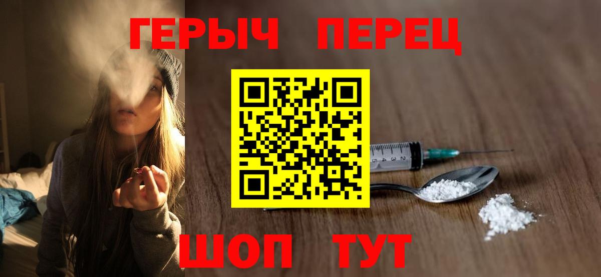 Героин  Вход с VPN  Кумертау  ГЕРОИН Афган 