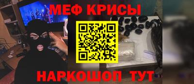 мдма Волгодонск
