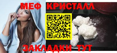 мдма Волгодонск