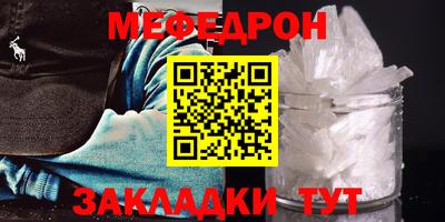 мдма Волгодонск