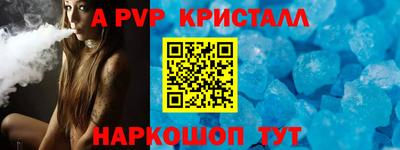 скорость mdpv Волжский