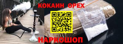 мдма Волгодонск