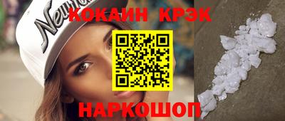 мдма Волгодонск