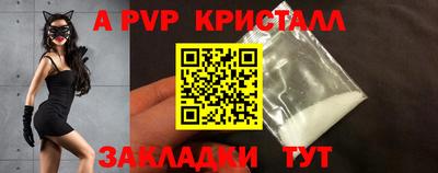 мдма Волгодонск