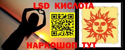 Альфа ПВП Волжск