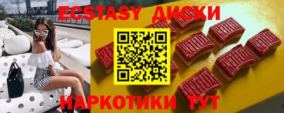 скорость mdpv Волжский