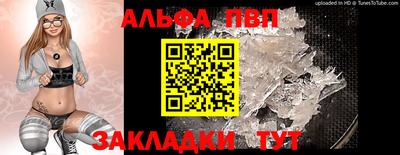 мдма Волгодонск