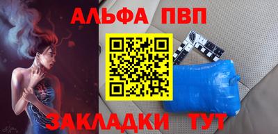 мдма Волгодонск