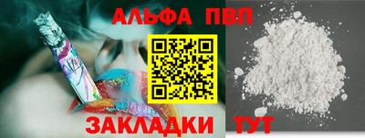 скорость mdpv Волжский