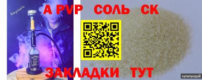 мдма Волгодонск