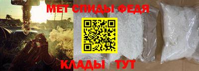 мдма Волгодонск