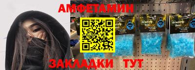 скорость mdpv Волжский