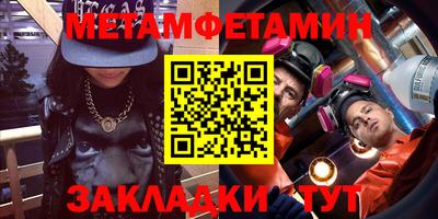 скорость mdpv Волжский