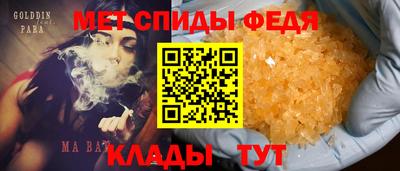 мдма Волгодонск