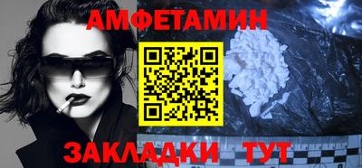 Альфа ПВП Волжск
