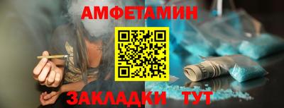 Альфа ПВП Волжск