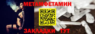 Альфа ПВП Волжск