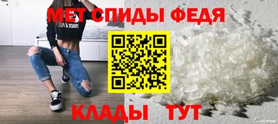 мдма Волгодонск