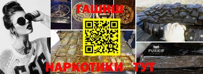 Альфа ПВП Волжск