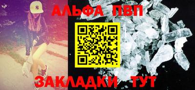 мдма Волгодонск