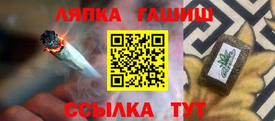 Альфа ПВП Волжск