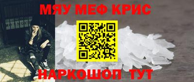 скорость mdpv Волжский