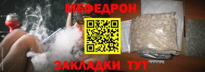 мдма Волгодонск