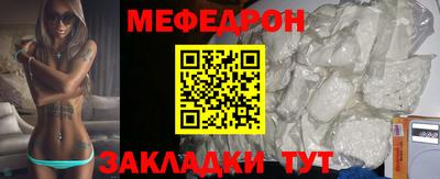 амфетамин Краснодар