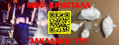 скорость mdpv Волжский