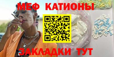 мдма Волгодонск