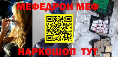 скорость mdpv Волжский