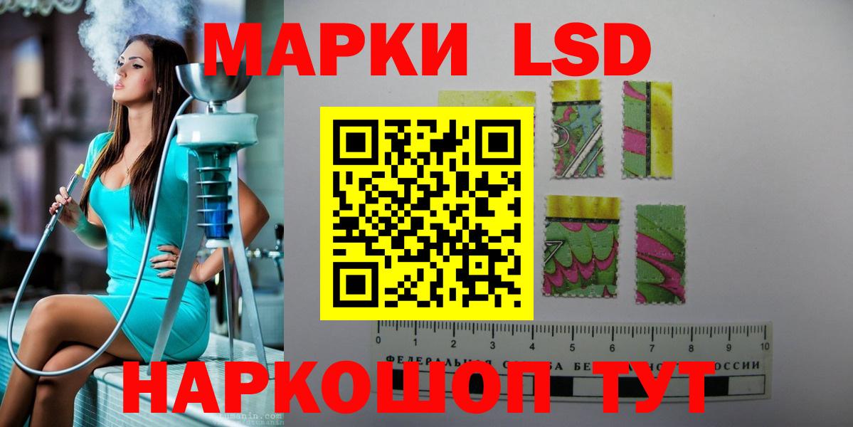LSD-25 экстази ecstasy  Вход с VPN  ЛСД экстази  Кумертау 