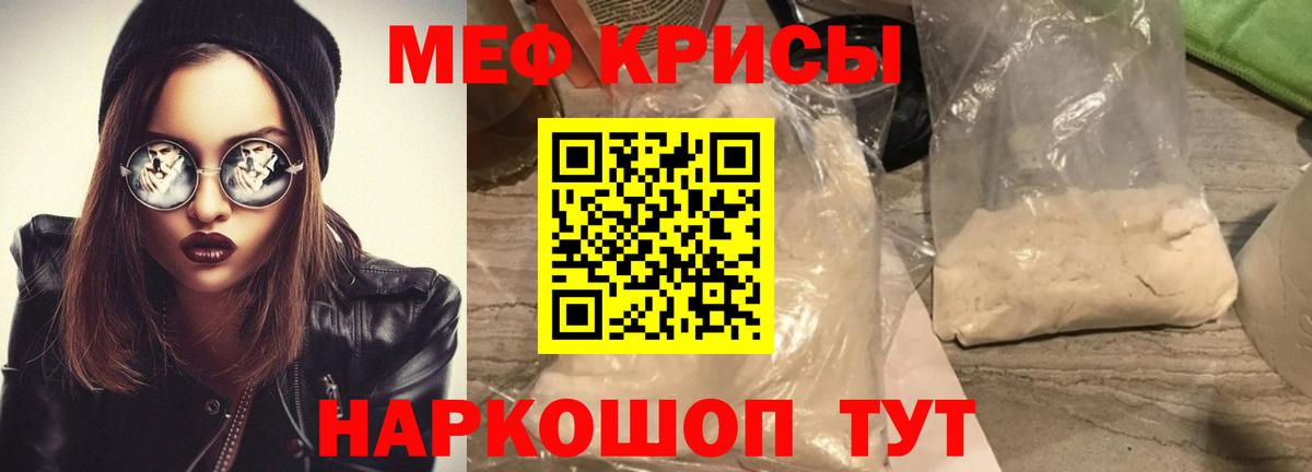 Кумертау  Вход с VPN  Меф кристаллы  КОКАИН  Вейп ТГК  МАРИХУАНА  Меф МЯУ МЯУ  ГАШИШ 