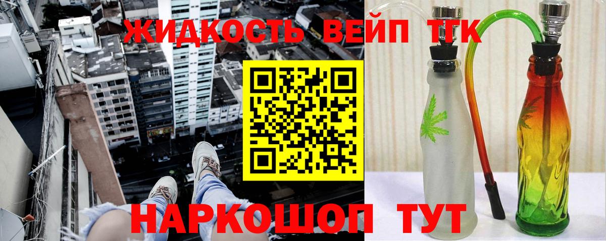 ТГК гашишное масло  ТГК гашишное масло  Вход с VPN  Кумертау 