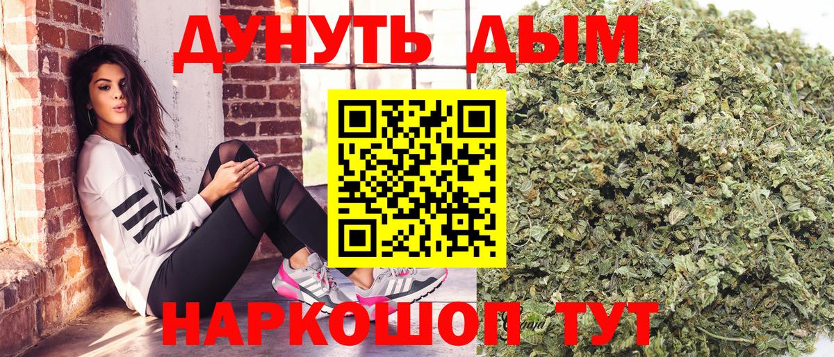 Кумертау  Каннабис семена  Шишки марихуана семена  Канабис гибрид  Шишки марихуана MAZAR  Вход с VPN 